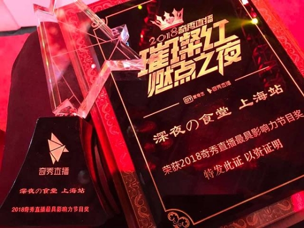 台青陈米薇：跨界创业 传承文化 扎根津门 