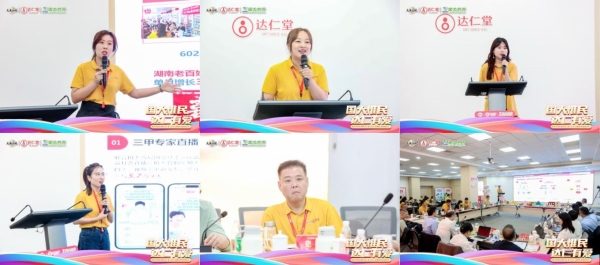 国大惟民·达仁有爱丨共启2026战略合作新篇章 