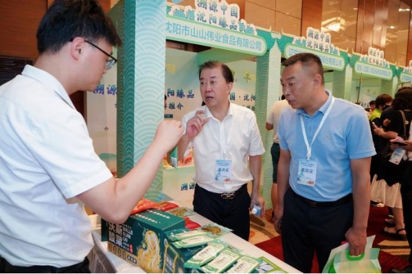 “溯源中国·沈阳臻品”走进重庆 共绘农业合作新篇章 