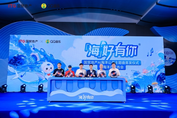 品牌价值突破200亿！国贸地产荣膺2025房地产开发企业品牌价值TOP17 