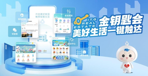 品牌价值突破200亿！国贸地产荣膺2025房地产开发企业品牌价值TOP17 