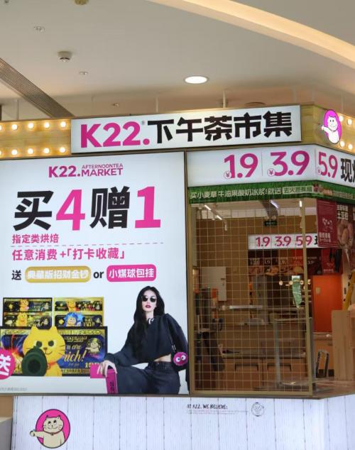 北京上德银泰城盛大启幕：花园式商业地标，解锁艺术潮流消费新生态 
