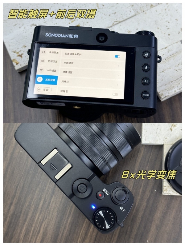 用镜头珍藏月圆时刻，松典相机点亮别样中秋 
