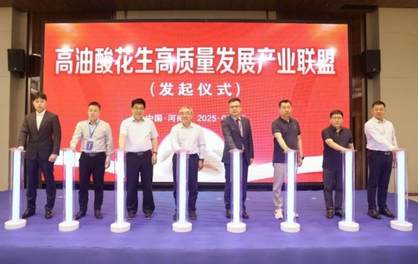 科技赋能高油酸花生产业 “鲁花中国高油酸花生营养健康研究院”揭牌 