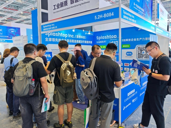 Splashtop Inc.（浪桥科技）亮相2025中国国际工业博览会 