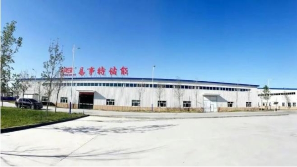 献礼新疆70华诞！易事特以新能源产业硕果打造粤疆合作典范 