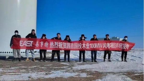 献礼新疆70华诞！易事特以新能源产业硕果打造粤疆合作典范 