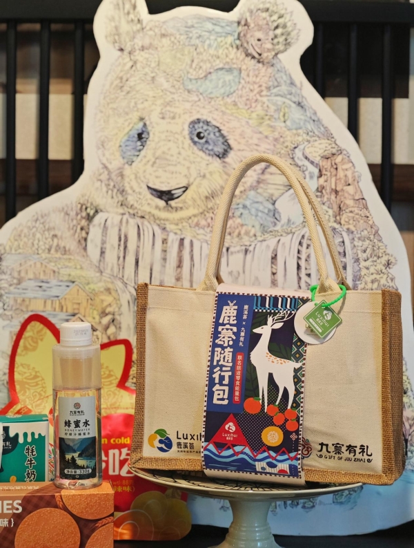 山水相逢 滋味相融：天府好味伴你畅游九寨 