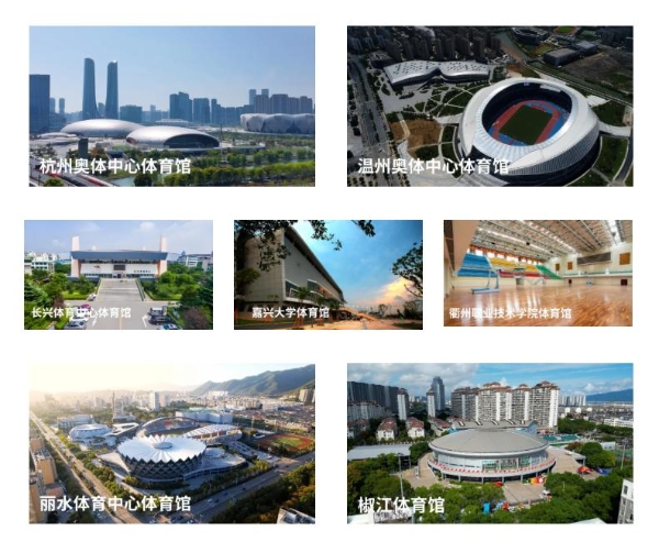 从“村BA”到“浙BA”：这场全民狂欢，公元股份守护场馆的每一次欢呼