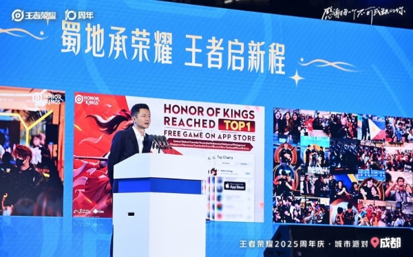 引爆“蓉”耀狂欢，王者荣耀发来十周年城市嘉年华邀请函