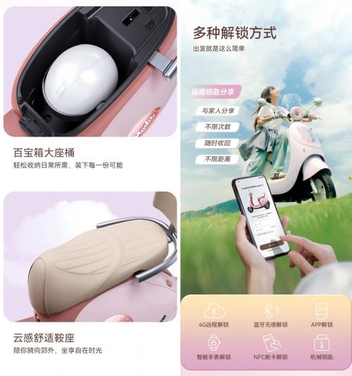 绿源Moda60——颜值与实用并存的“亲子神车” 