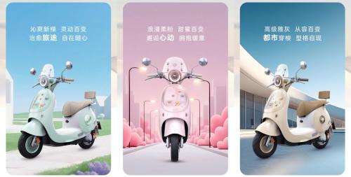 绿源Moda60——颜值与实用并存的“亲子神车” 