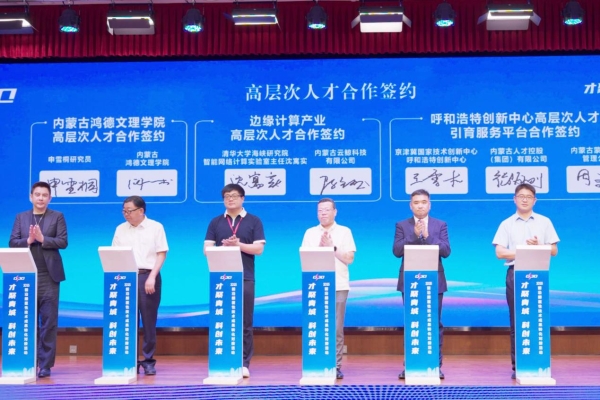 飞诺门阵新产品亮相服贸会，与中企会及多地达成战略合作 