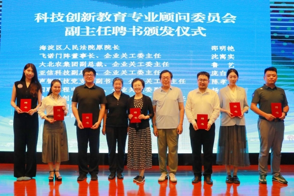 飞诺门阵新产品亮相服贸会，与中企会及多地达成战略合作 