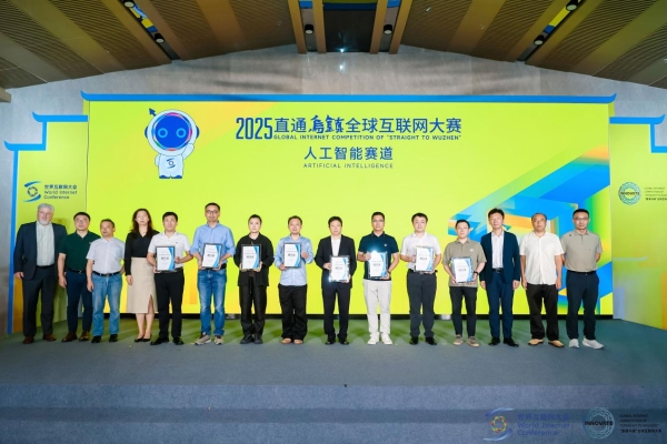 飞诺门阵新产品亮相服贸会，与中企会及多地达成战略合作 
