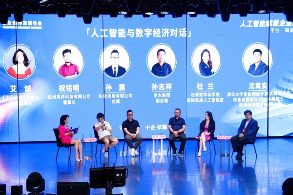 飞诺门阵新产品亮相服贸会，与中企会及多地达成战略合作 
