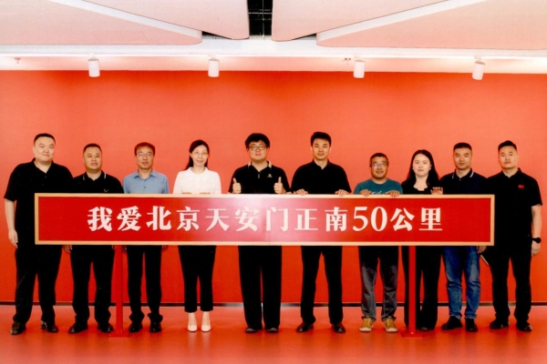 飞诺门阵新产品亮相服贸会，与中企会及多地达成战略合作 