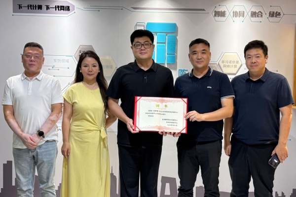 飞诺门阵新产品亮相服贸会，与中企会及多地达成战略合作 