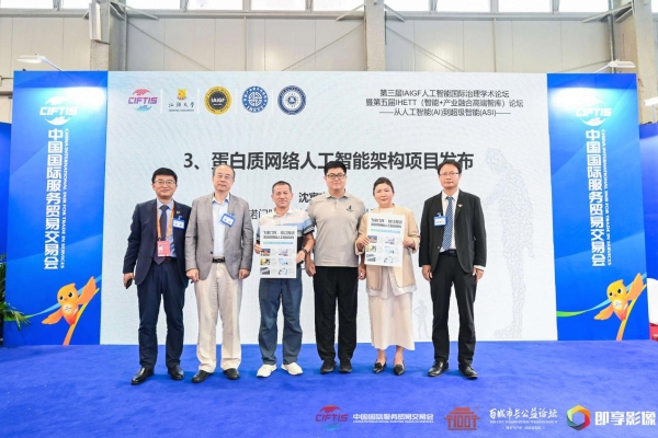 飞诺门阵新产品亮相服贸会，与中企会及多地达成战略合作 