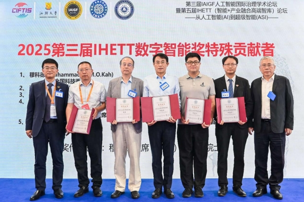 飞诺门阵新产品亮相服贸会，与中企会及多地达成战略合作 