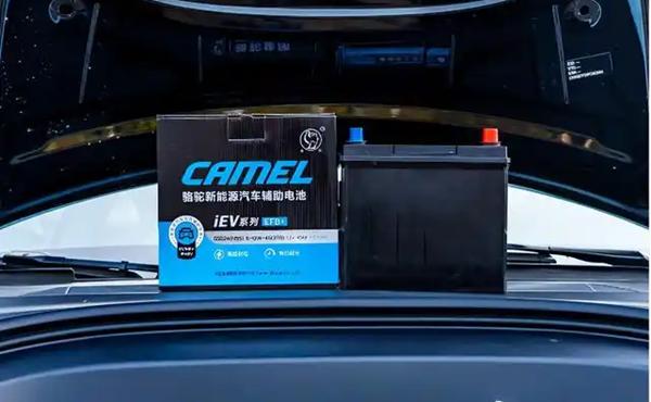 骆驼iEV低压电池：撑起智能汽车稳定运行的背后力量 