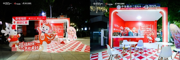 福禄相伴 共赴美好 中信银行福禄主题银联信用卡亮相深圳天空音乐会 以文旅融合创新场景服务