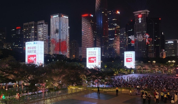 福禄相伴 共赴美好 中信银行福禄主题银联信用卡亮相深圳天空音乐会 以文旅融合创新场景服务