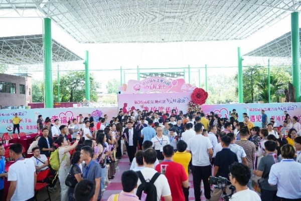 月老牵线·福山聚缘，第36届东莞观音山万人相亲会浪漫开启
