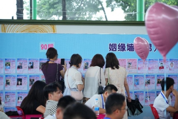 月老牵线·福山聚缘，第36届东莞观音山万人相亲会浪漫开启