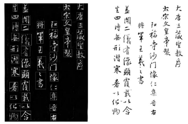 AI正能量：方正电子以AI造字持续引领汉字数字化进程
