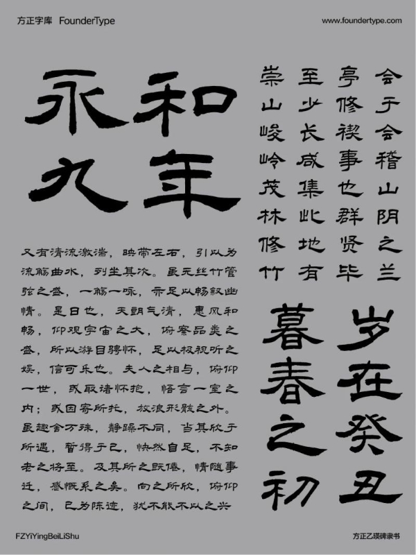 AI正能量：方正电子以AI造字持续引领汉字数字化进程