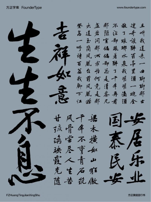 AI正能量：方正电子以AI造字持续引领汉字数字化进程