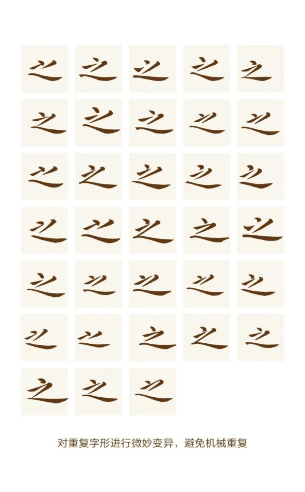 AI正能量：方正电子以AI造字持续引领汉字数字化进程