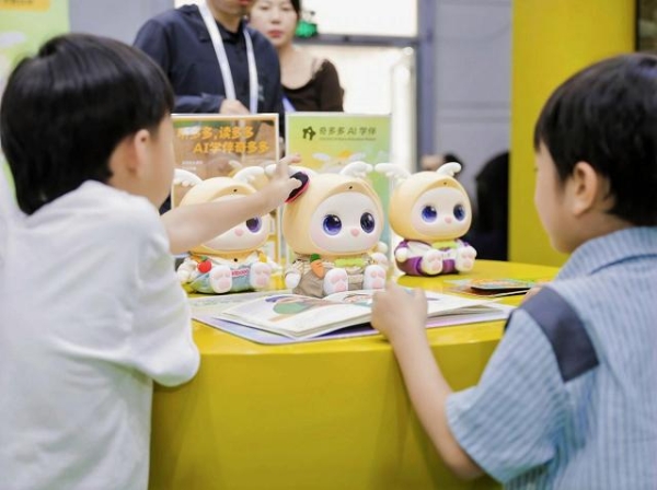 奇多多AI学伴亮相2025云栖大会，无界方舟用AI“慧眼”开启智能早教时代 