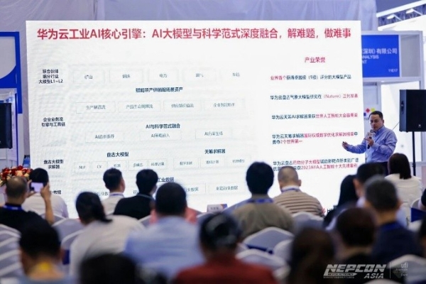 齐齐炸场！14万㎡豪华旗舰展，3500+企业，80场会议等，10月NEPCON ASIA 亚洲电子展，秀出未来黑科技 