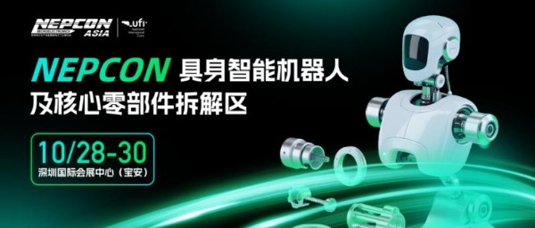 齐齐炸场！14万㎡豪华旗舰展，3500+企业，80场会议等，10月NEPCON ASIA 亚洲电子展，秀出未来黑科技 