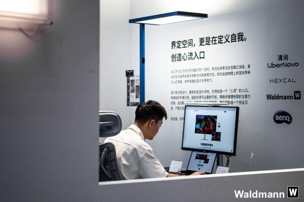 循光之律动，为更好而照亮：Waldmann前沿照明新品亮相设计深圳2025 