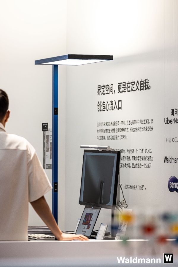 循光之律动，为更好而照亮：Waldmann前沿照明新品亮相设计深圳2025 