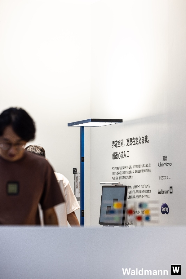 循光之律动，为更好而照亮：Waldmann前沿照明新品亮相设计深圳2025 