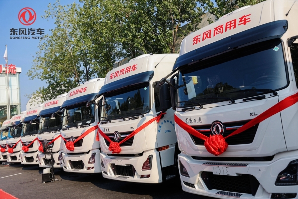 宝钢X东风X华为联手打造钢铁物流电动化示范！东风商用车50辆新能源重卡集中交付