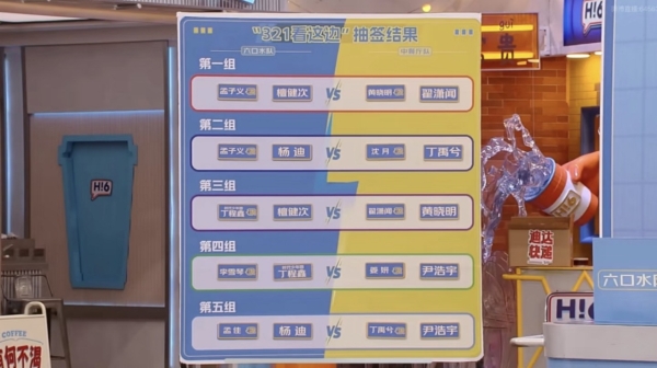 暑期断层领跑！《你好，星期六》实现暑期档收视13连冠