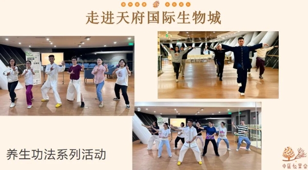 新名字，新服务，羊爸爸中医松果会公益组织更名，世界更大了～ 