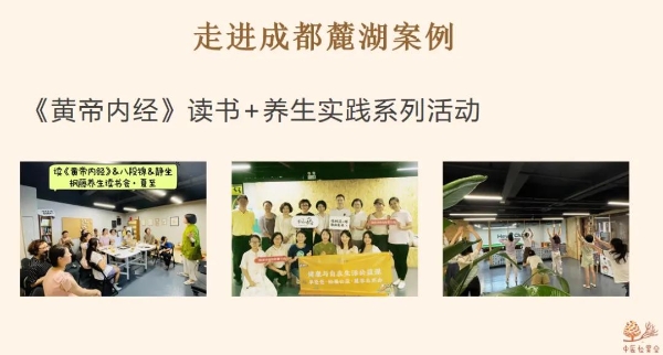 新名字，新服务，羊爸爸中医松果会公益组织更名，世界更大了～ 