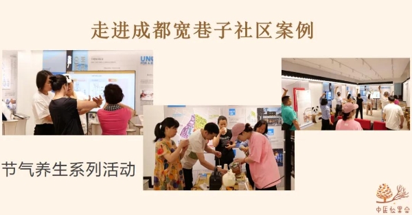新名字，新服务，羊爸爸中医松果会公益组织更名，世界更大了～ 