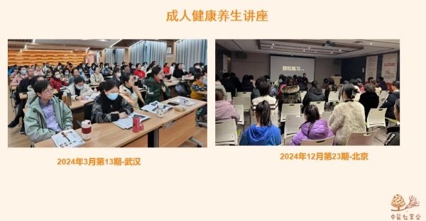 新名字，新服务，羊爸爸中医松果会公益组织更名，世界更大了～ 