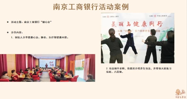 新名字，新服务，羊爸爸中医松果会公益组织更名，世界更大了～ 