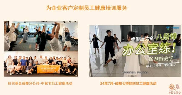 新名字，新服务，羊爸爸中医松果会公益组织更名，世界更大了～ 
