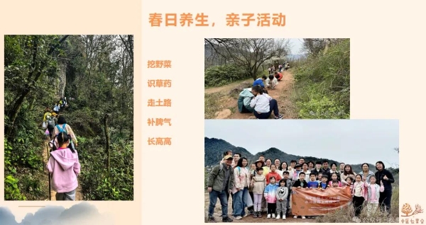 新名字，新服务，羊爸爸中医松果会公益组织更名，世界更大了～ 