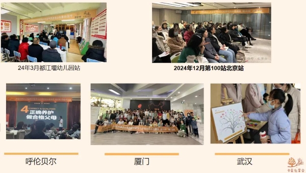新名字，新服务，羊爸爸中医松果会公益组织更名，世界更大了～ 
