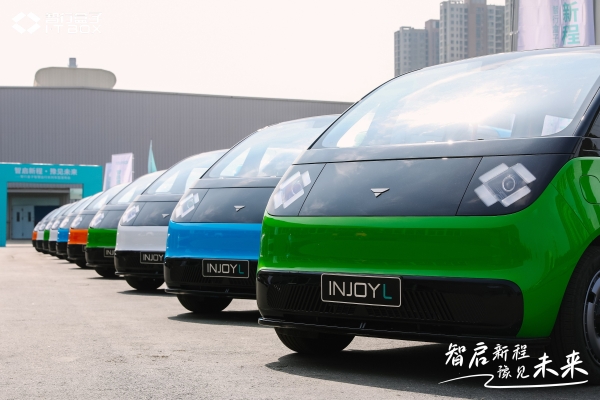 智行盒子系列车型重磅发布，以 “车 - 生态 - 场景” 全链路革新智慧出行新格局 